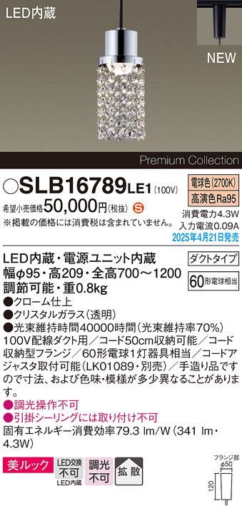 SLB16789LE1