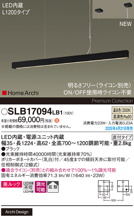 SLB17094LB1