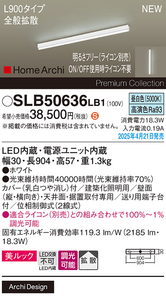 SLB50636LB1