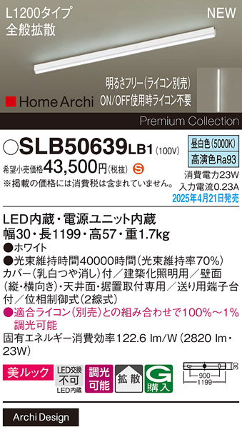 SLB50639LB1