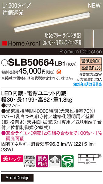 SLB50664LB1