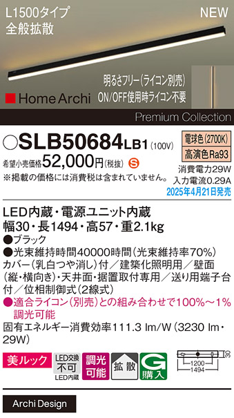 SLB50684LB1