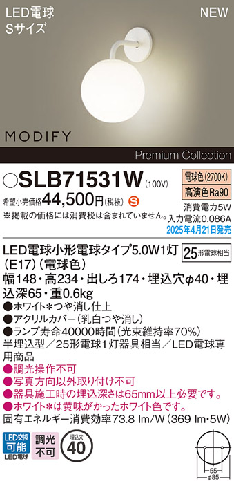 SLB71531W