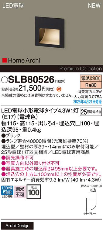 SLB80526
