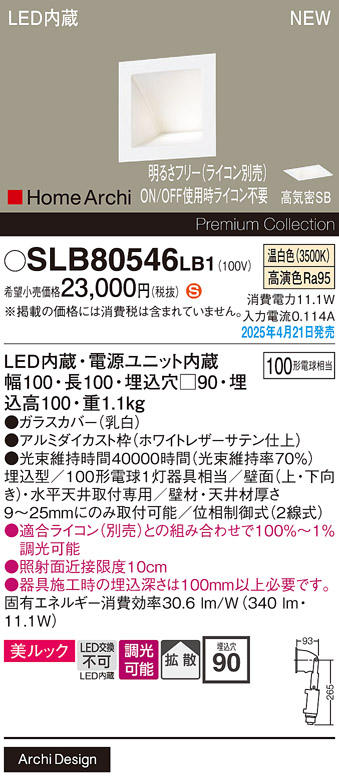 SLB80546LB1