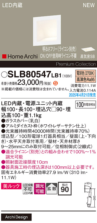 SLB80547LB1