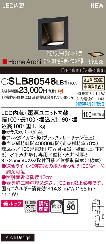 SLB80548LB1
