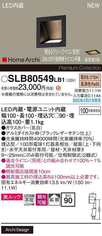 SLB80549LB1