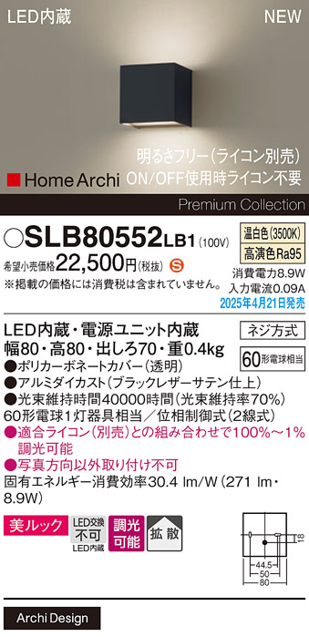 SLB80552LB1