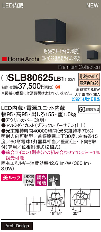 SLB80625LB1