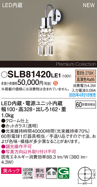 SLB81420LE1