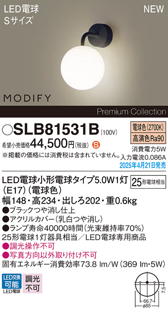 SLB81531B