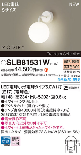 SLB81531W