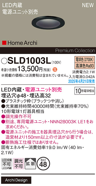 SLD1003L