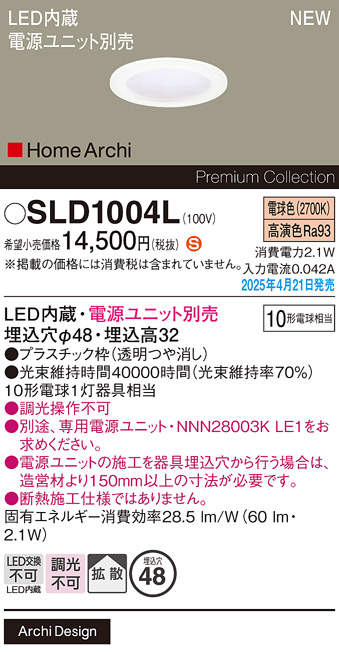 SLD1004L