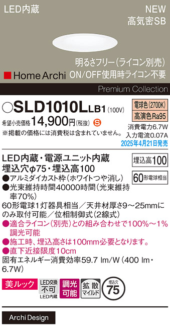 SLD1010LLB1