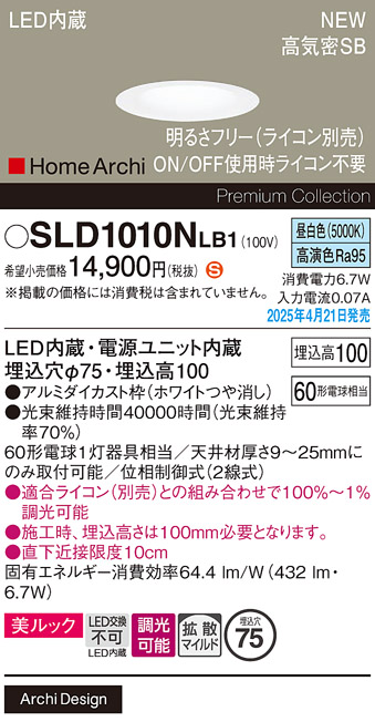 SLD1010NLB1