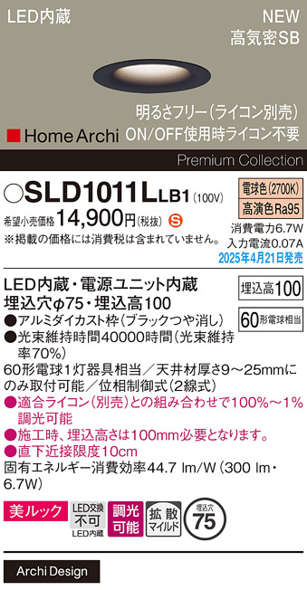 SLD1011LLB1