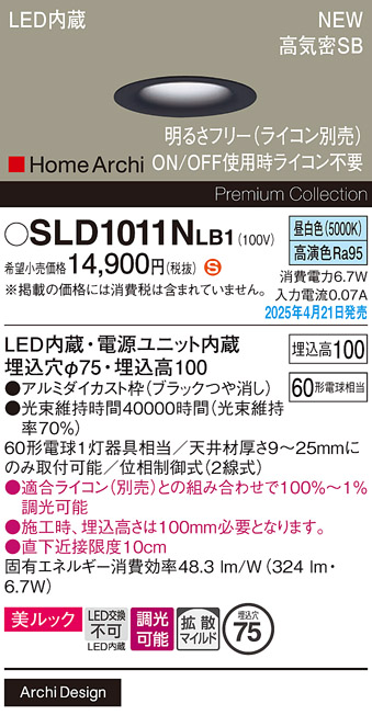 SLD1011NLB1