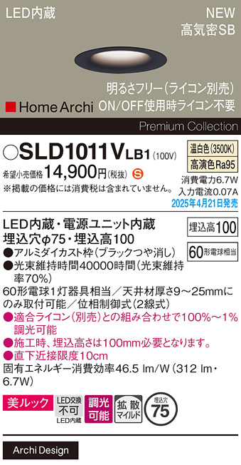 SLD1011VLB1