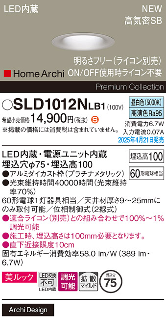SLD1012NLB1
