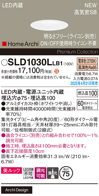 SLD1030LLB1