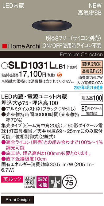 SLD1031LLB1