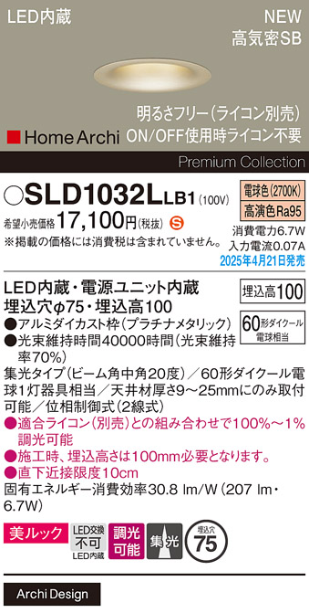 SLD1032LLB1