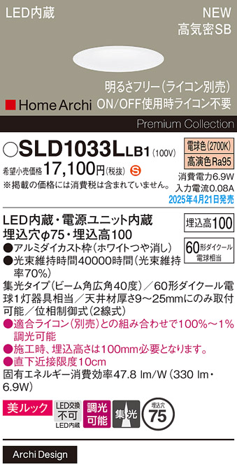 SLD1033LLB1
