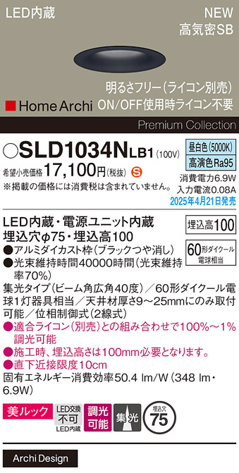 SLD1034NLB1