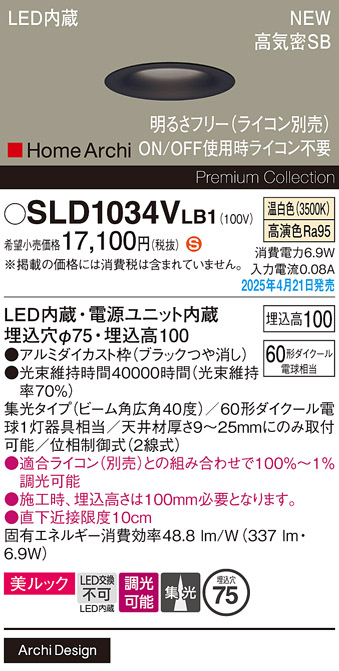 SLD1034VLB1