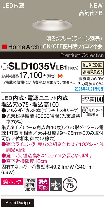 SLD1035VLB1