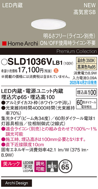 SLD1036VLB1