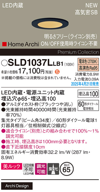 SLD1037LLB1