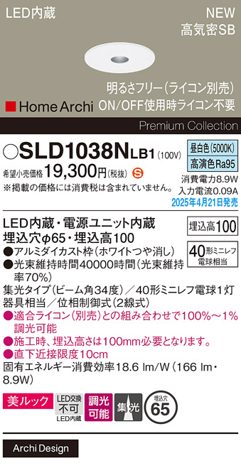SLD1038NLB1