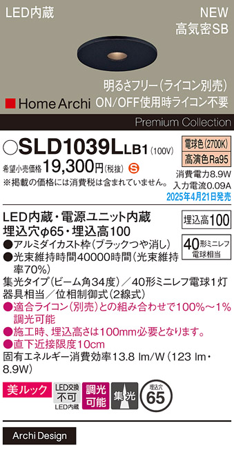 SLD1039LLB1