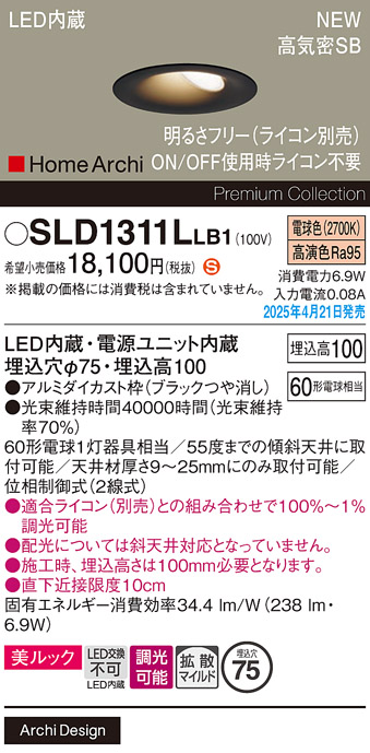 SLD1311LLB1