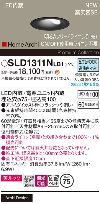SLD1311NLB1