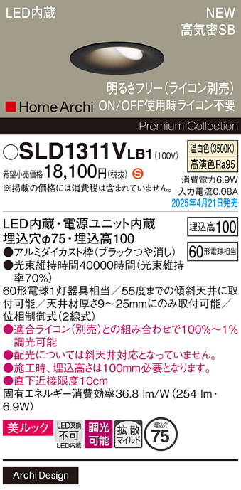 SLD1311VLB1