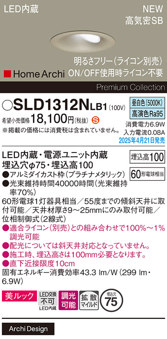 SLD1312NLB1