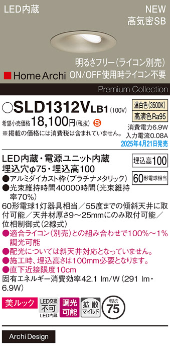 SLD1312VLB1