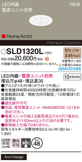 SLD1320L