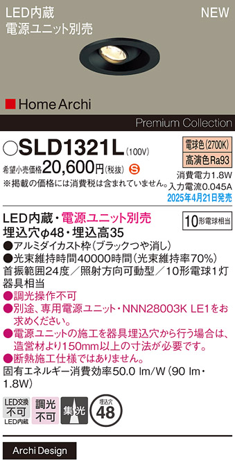 SLD1321L