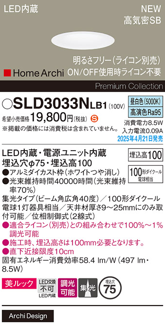 SLD3033NLB1