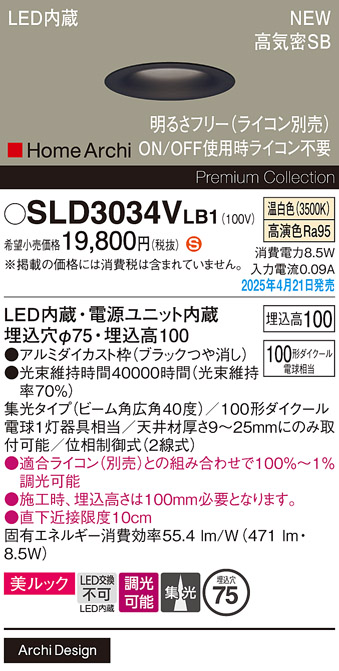 SLD3034VLB1