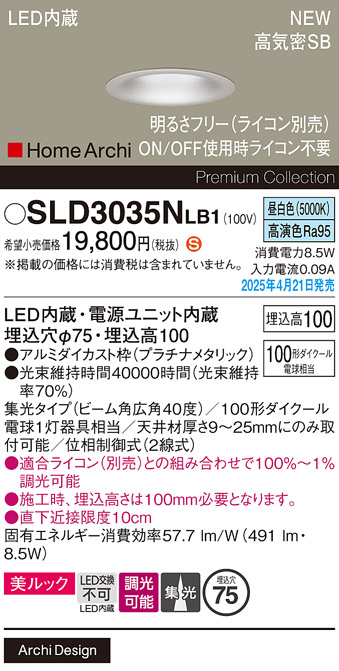 SLD3035NLB1