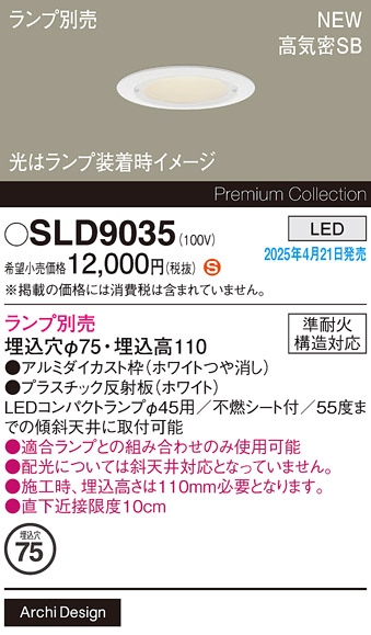 SLD9035