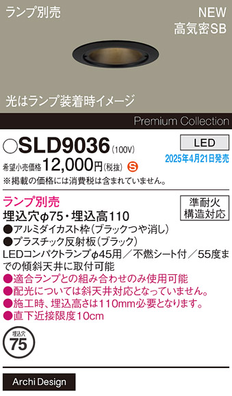 SLD9036