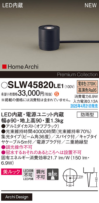 SLW45820LE1