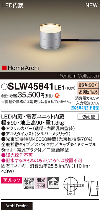 SLW45841LE1